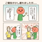 糸島の絵描き＊もっちの絵日記