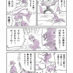 2chコピペ保存道場