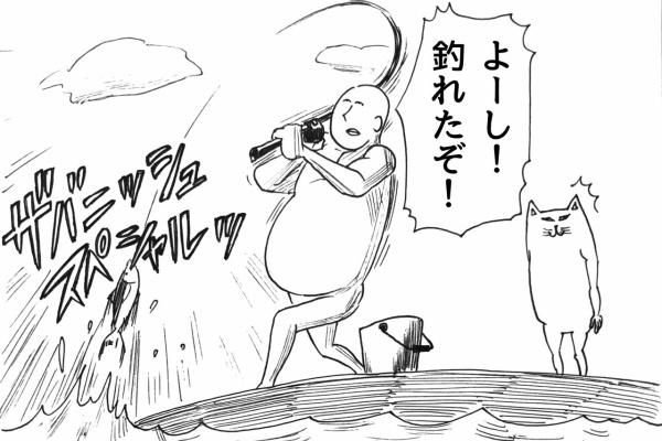 ごむた世界市場 四コマ漫画