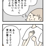 抱っこだ立つんだ揺れるんだ