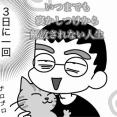 猫の余命宣告（プロローグ）永遠に寝不足人生