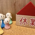 【閉店 2026年12月25日】ちひろ菓子工房 セカンドシーズン終了【盛岡市上田】