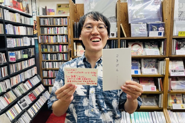 ディスクユニオン平成J-POPストア - アーティストご来店！