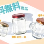 ちゅうくうwebSHOP店番日記