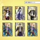 刀剣乱舞の期間限定鍛刀での出来事
