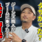 BLITZ WORKS 俺のブログ by ローリー青野