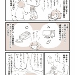 ぬこー様ちゃんの大好き絵日記