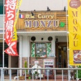 阪急上牧駅ちかくの「欧風Curry MONZU」が7月26日で閉店