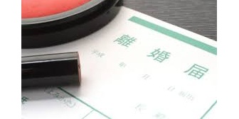 旦那に「嫁いで来たなら実家のルール全部捨てろ」って言われた。これはもう離婚案件で良い？