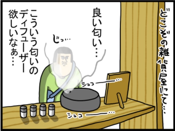 2日に1回レベルでトイレ掃除がはかどる品