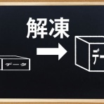 なんじぇいスタジアム＠なんJまとめ