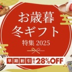 酒の近江屋･サラダ館野田花井店･醤油の里ライブ