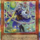 遊戯王最新情報　カオス・オリジンズ「誇り高き耀聖の詩－エルフェンノーツ」「無垢なる祈りの獄神使」「予幻なき日々のまぼろし」等が新規判明！アルトメギア　ドゥームズ