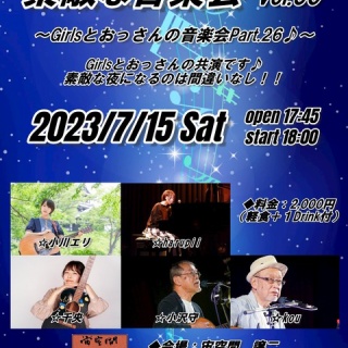 小川エリ おおきにブログ★