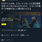 わんこーる速報！