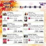 WINE BOUTIQUE PANIER - Blog