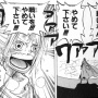 今週の『ワンピース』の展開、ウクライナ・ロシア戦争と完全一致とネット騒然！　「ウクライナ降伏しろ派はこれ読んで同じ事言えるの？」「敗戦の代償は◯◯」