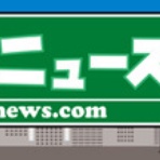 モナニュース