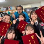 KNOT-ＴＥＮＳＩＯＮ通信