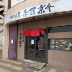 Just Visit
