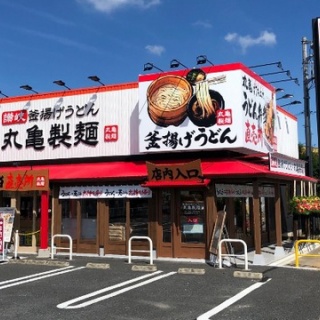 天童・会田栄治工人のこけし : こけしのなかのわたし