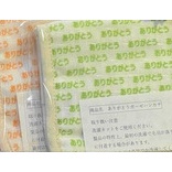 ��ȯ�䡡���꤬�Ȥ����������꡼��