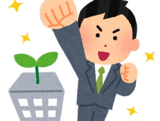 法人作ってわかったことwwwwwwww