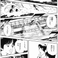 あだち充（36）「流石に最近野球漫画ばかり描きすぎたな…せや！」