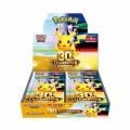 『ポケモンカード』ついに市販のパックから500万円以上のカードが出てしまうｗｗｗｗｗ