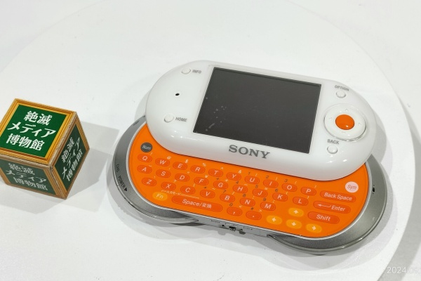 Extinct Media Museum Tokyo - PDA
