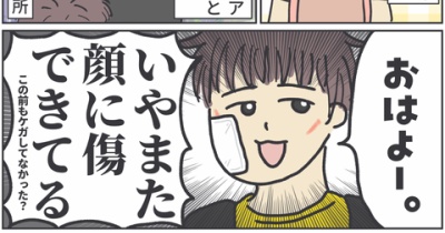 見守りボランティアをしなければ、知らなかった景色
