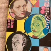 ���ޤ���顡����ꡡ�������İ�����ܷкѿ�ʹ���Ǽ�