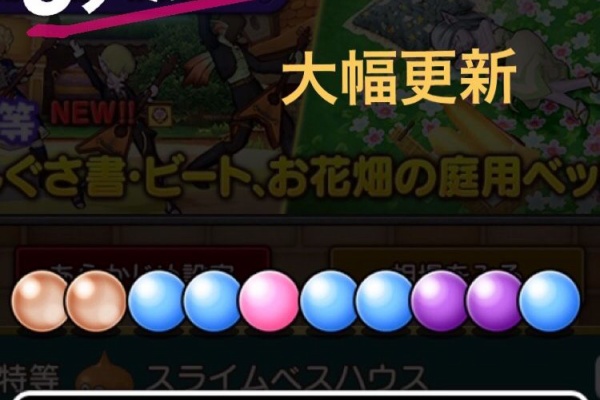 ドラクエ10 にゃんにゃんドレア講座 18年08月