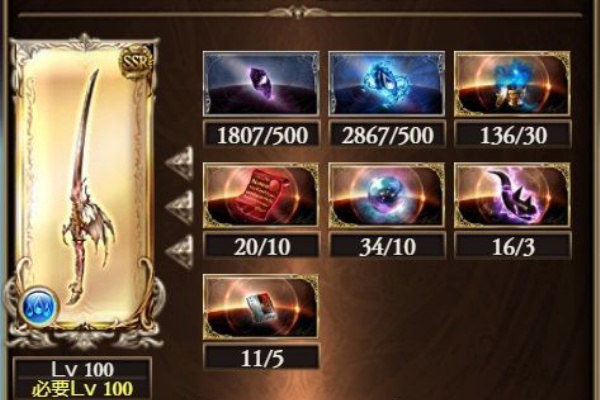 水オメガブレイドでもgo グラブル自称 無課金攻略