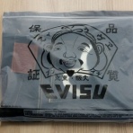 アサヒ地所㈱のブログ