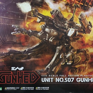 模型のアサヒヤ