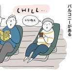 Maggieのロンドンゆるゆる暮らし。