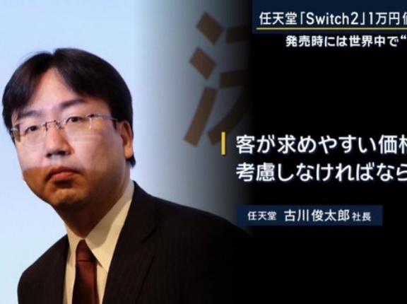 任天堂社長、スイッチ2の値上げを謝罪するも絶望的な発言が飛び出す・・・