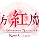 [東方]紅魔郷リメイクに現実的に可能な範囲で新要素を追加するなら