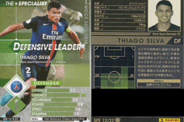 No45 Wccf使用感15 16 Speチアゴ シウバ グラッソの徒然なるwccfブログ