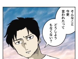 【ADHD】当事者によく言われる言葉