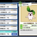 ゲーム制作進捗2026/4/17