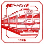 daijiroの放浪旅写真館