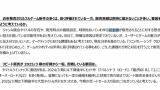 ゲーム会社「もしかして新作ゲームが売れないのって完全版を見越して買い控えが起きてるからなのか？」（※画像あり）