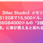 すまたぶ − スマホ・タブレットまとめ −