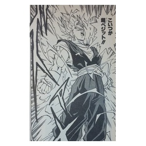 ゴジータ カッコイイ 超サイヤ人4ゴジータ カッコイイ ゴジータブルー お前青似合わないなｗｗｗｗｗ ドラゴンボールまとめちゃんねる