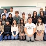 『同志社大学・小笠原流煎茶道同好会の活動報告』の画像