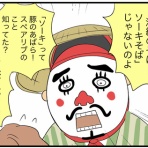 カイエのまにまに自由帳（旧 蓼食う虫もテキサス）