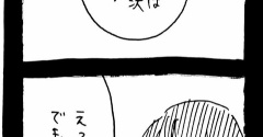 妖怪監視カメラおばさん625