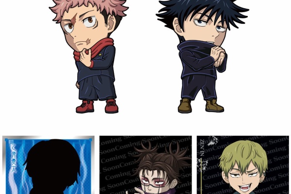 遊戯王&ドラゴンボール通販予約情報局 - 呪術廻戦